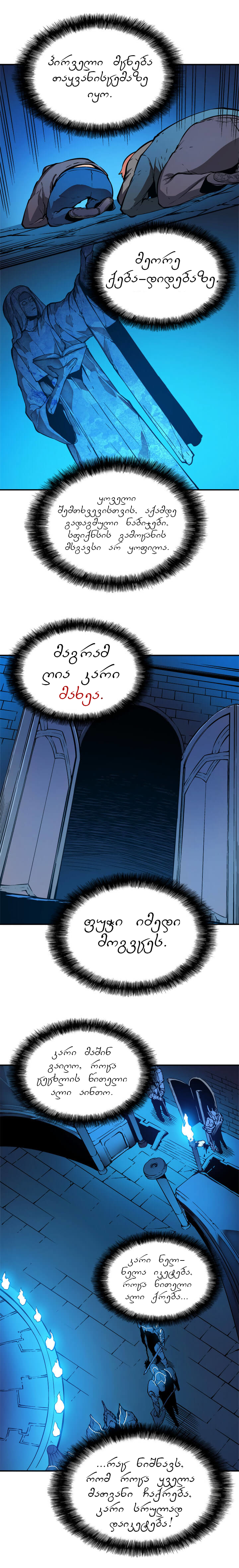 Page (7)